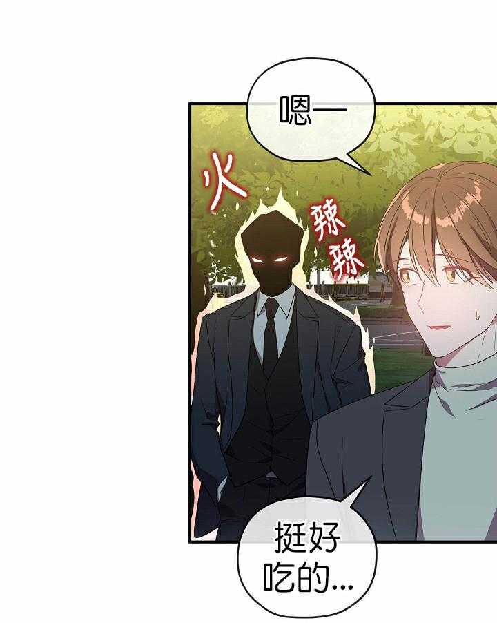 《沉迷社长大人》漫画最新章节第64话 64话免费下拉式在线观看章节第【26】张图片