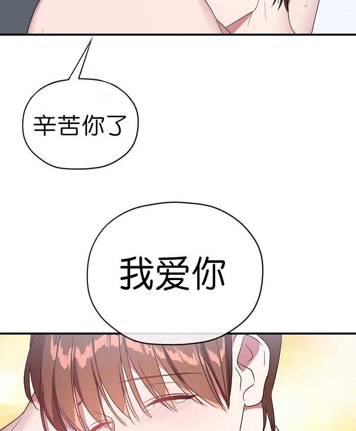 《沉迷社长大人》漫画最新章节第66话 66话免费下拉式在线观看章节第【18】张图片