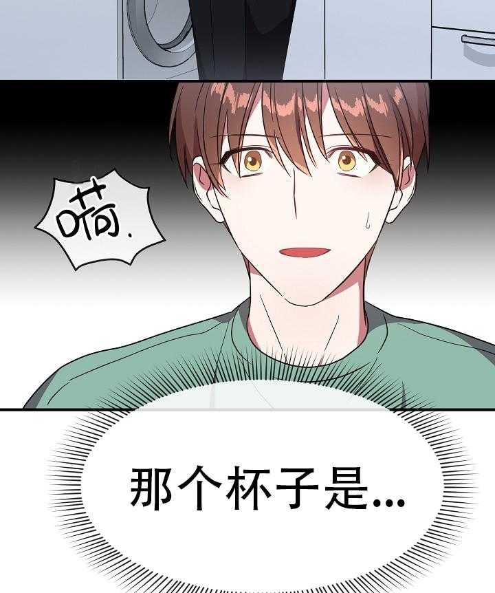 《沉迷社长大人》漫画最新章节第66话 66话免费下拉式在线观看章节第【2】张图片