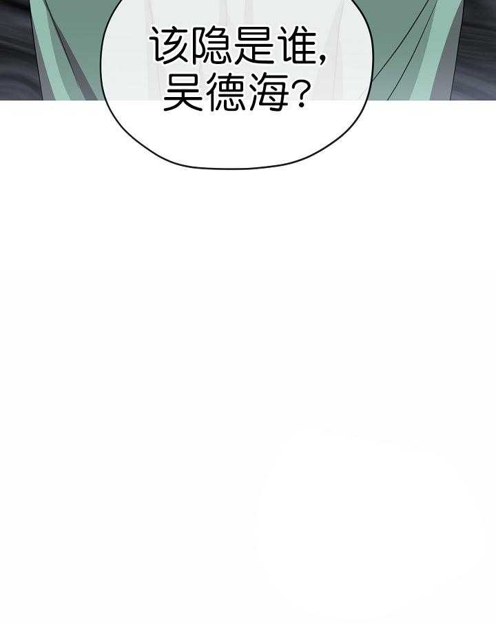 《沉迷社长大人》漫画最新章节第67话 67话免费下拉式在线观看章节第【12】张图片