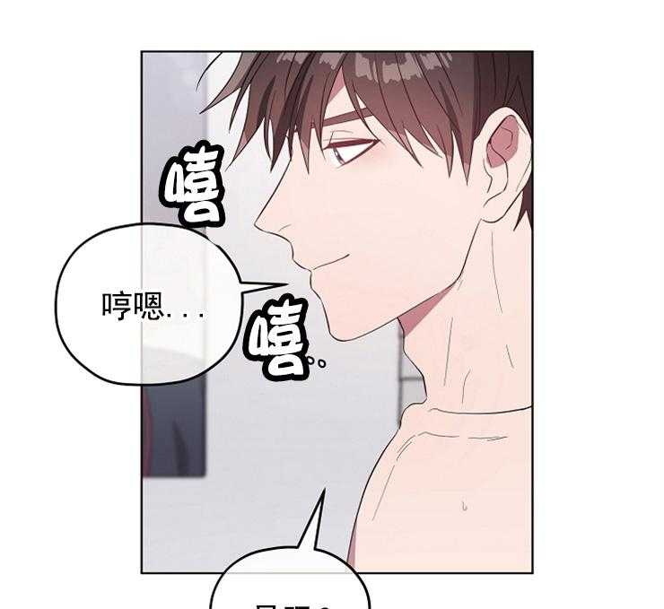 《沉迷社长大人》漫画最新章节第72话 醋缸里的坏蛋免费下拉式在线观看章节第【20】张图片