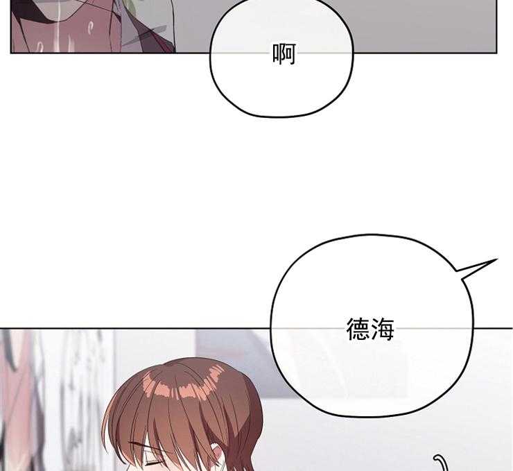 《沉迷社长大人》漫画最新章节第72话 醋缸里的坏蛋免费下拉式在线观看章节第【18】张图片