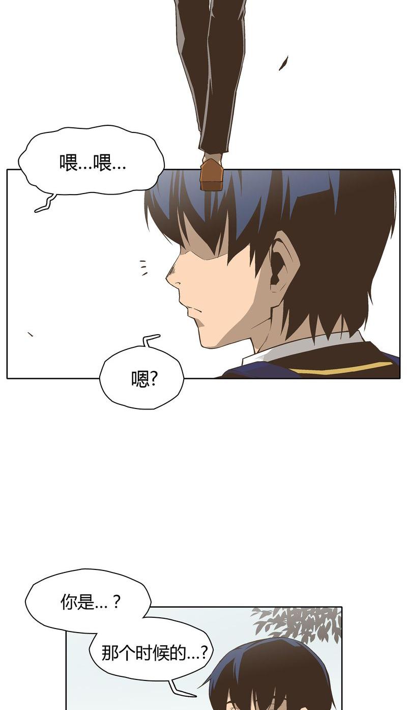 《怪物学院》漫画最新章节第4话 3免费下拉式在线观看章节第【70】张图片