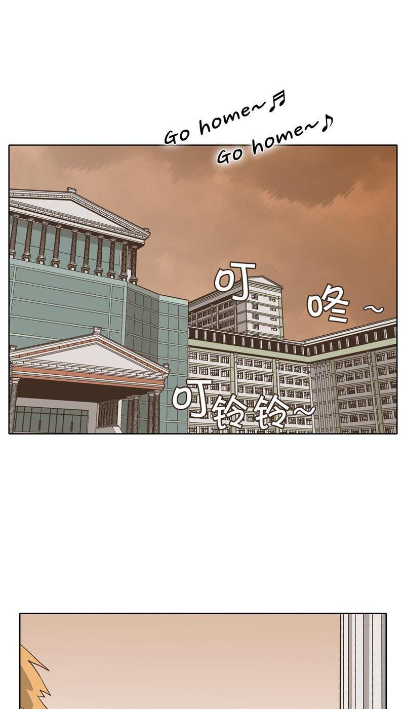 《怪物学院》漫画最新章节第9话 7（上）免费下拉式在线观看章节第【28】张图片