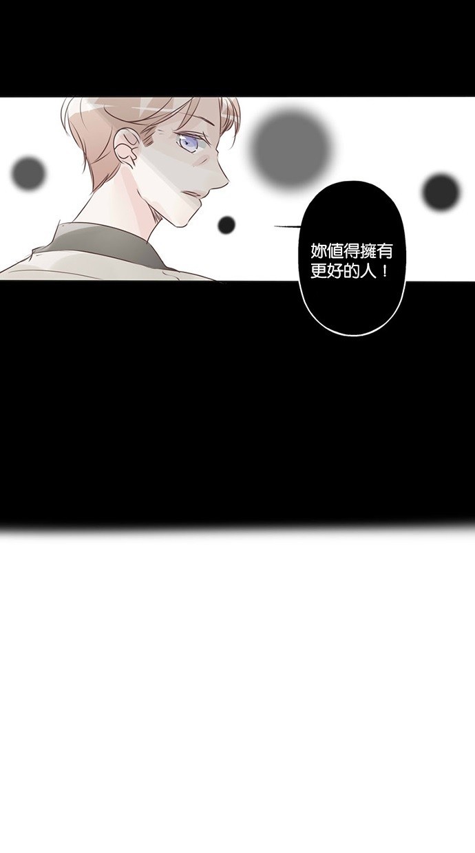 《甜蜜的逃亡（第三季）》漫画最新章节第44话 [第三季] 第43话免费下拉式在线观看章节第【22】张图片