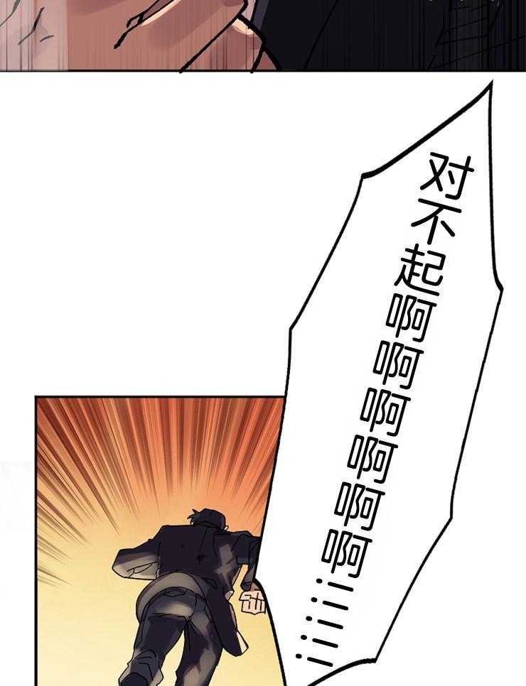 《王的土豆》漫画最新章节第1话 1_除了颜值一无是处免费下拉式在线观看章节第【9】张图片