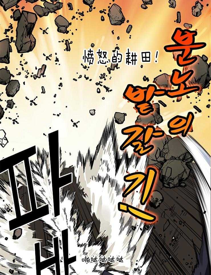 《王的土豆》漫画最新章节第1话 1_除了颜值一无是处免费下拉式在线观看章节第【6】张图片