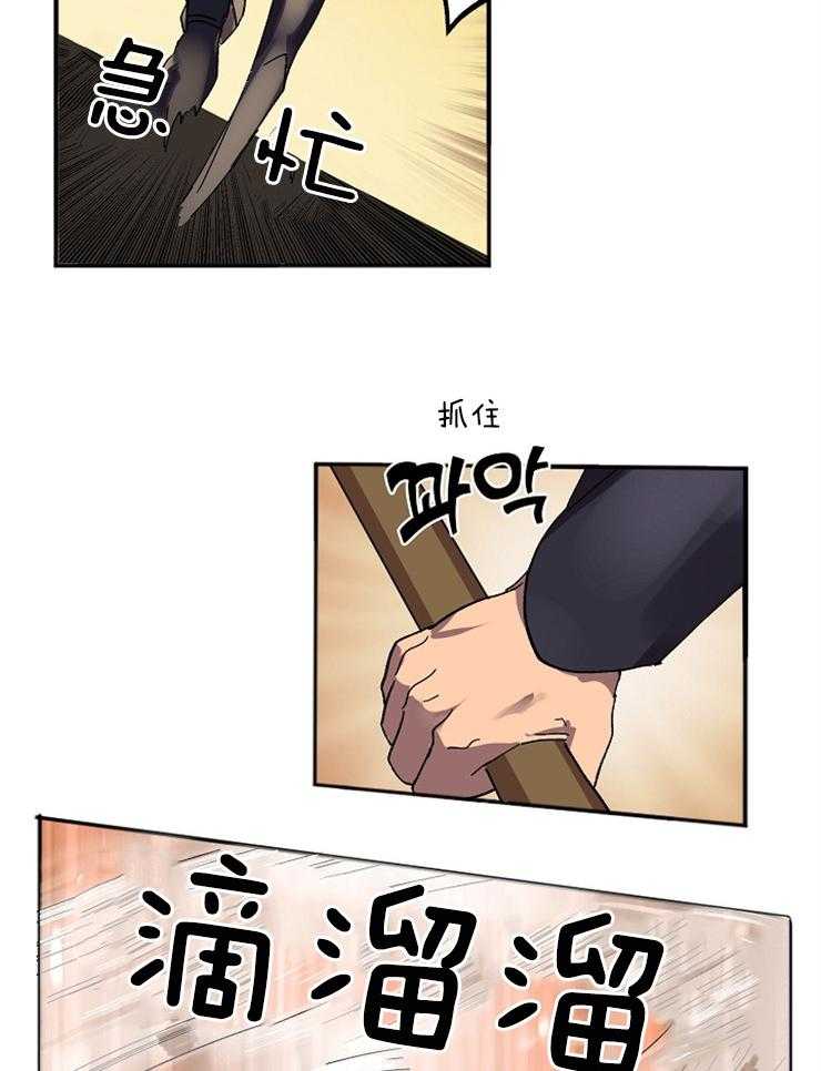 《王的土豆》漫画最新章节第1话 1_除了颜值一无是处免费下拉式在线观看章节第【8】张图片