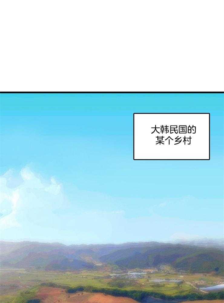 《王的土豆》漫画最新章节第1话 1_除了颜值一无是处免费下拉式在线观看章节第【25】张图片