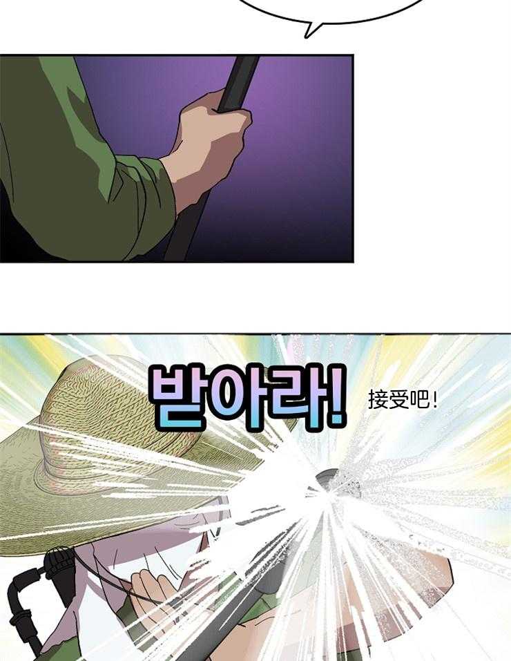 《王的土豆》漫画最新章节第2话 2_这是穿越异界了？免费下拉式在线观看章节第【23】张图片