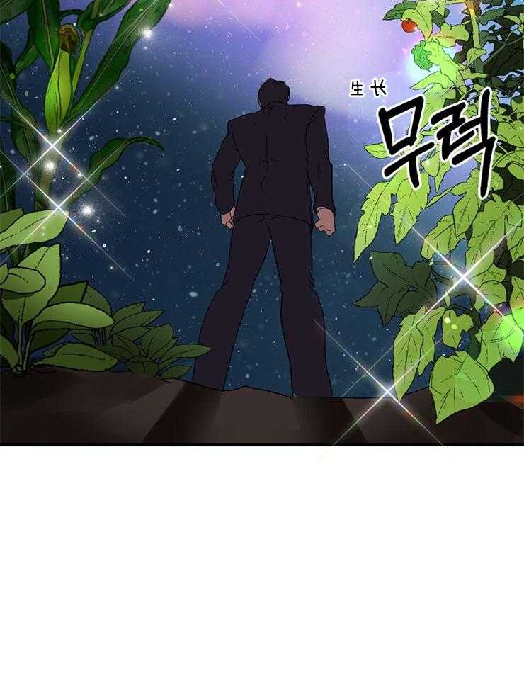 《王的土豆》漫画最新章节第2话 2_这是穿越异界了？免费下拉式在线观看章节第【34】张图片