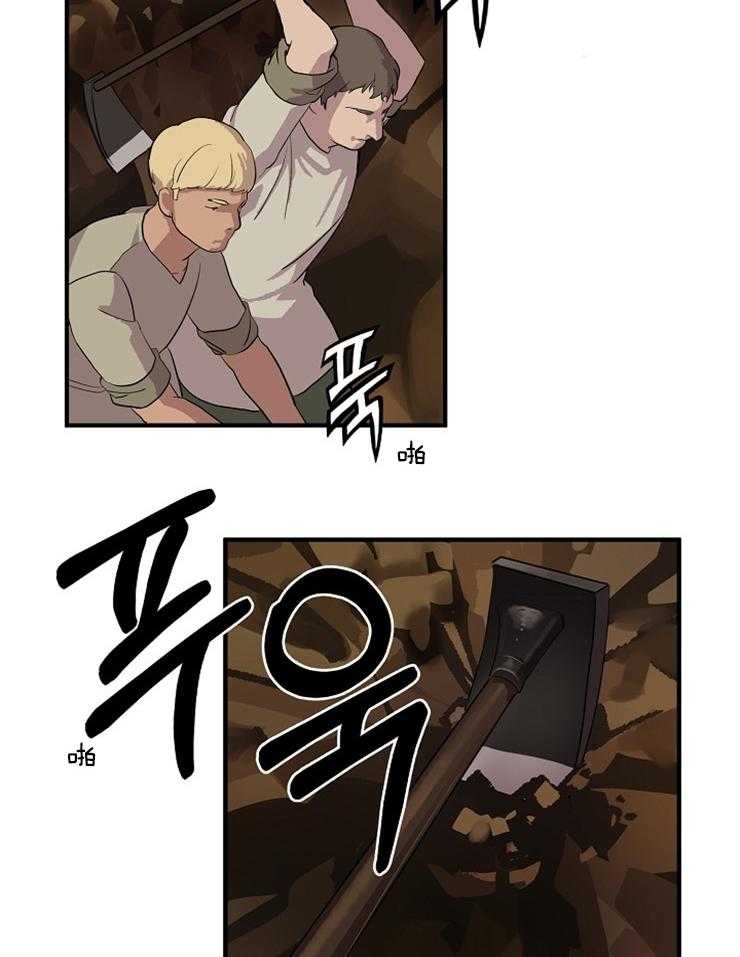 《王的土豆》漫画最新章节第4话 4_王的职责免费下拉式在线观看章节第【22】张图片