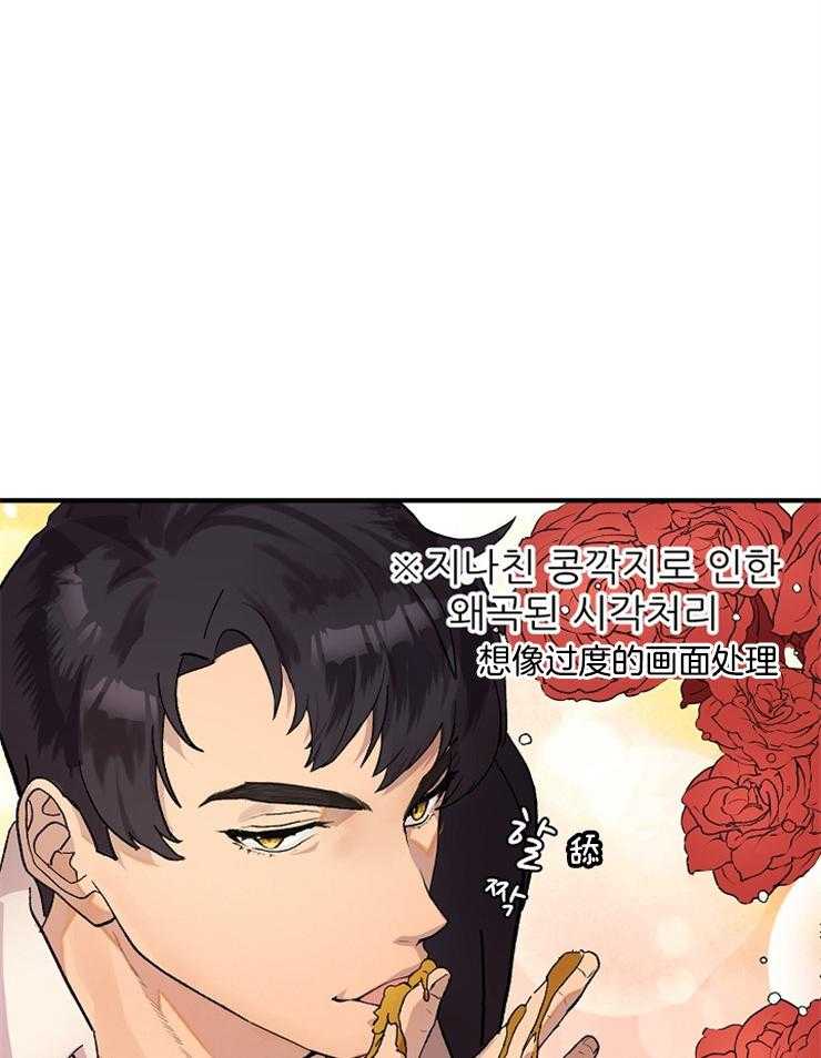 《王的土豆》漫画最新章节第6话 6_神的指示免费下拉式在线观看章节第【18】张图片