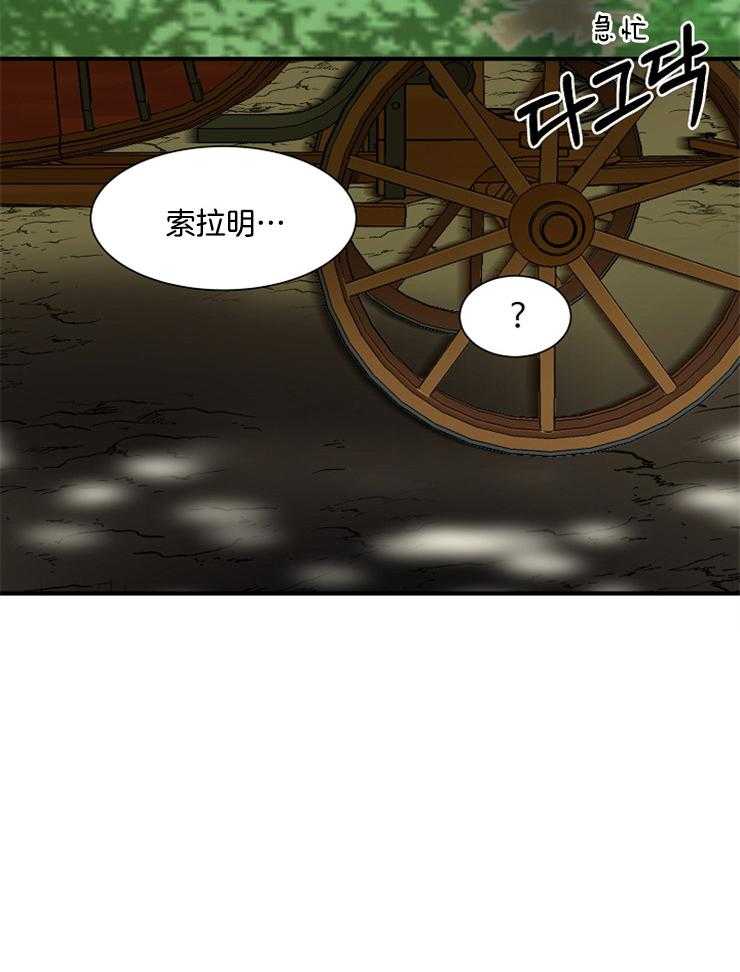 《王的土豆》漫画最新章节第6话 6_神的指示免费下拉式在线观看章节第【10】张图片