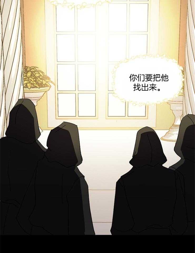 《王的土豆》漫画最新章节第6话 6_神的指示免费下拉式在线观看章节第【2】张图片