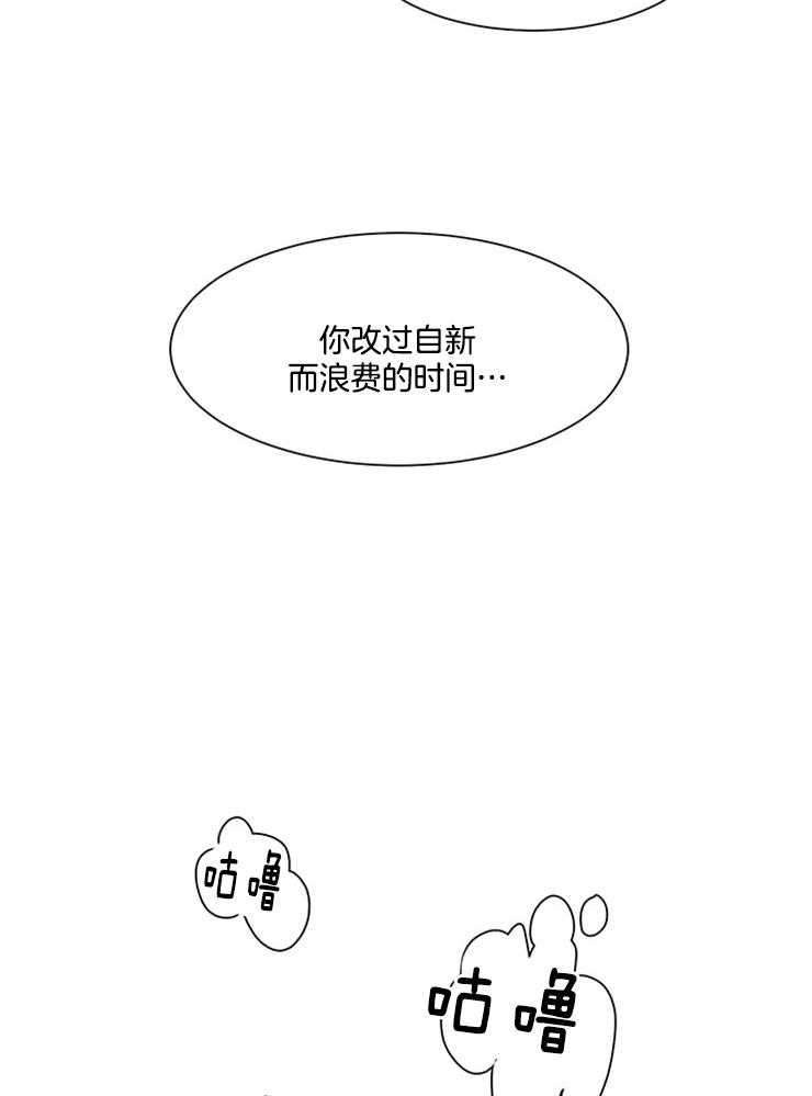 《王的土豆》漫画最新章节第11话 11_将你献给三神草免费下拉式在线观看章节第【5】张图片