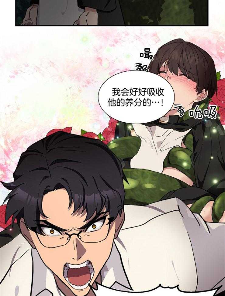 《王的土豆》漫画最新章节第12话 12_你算个什么东西免费下拉式在线观看章节第【12】张图片