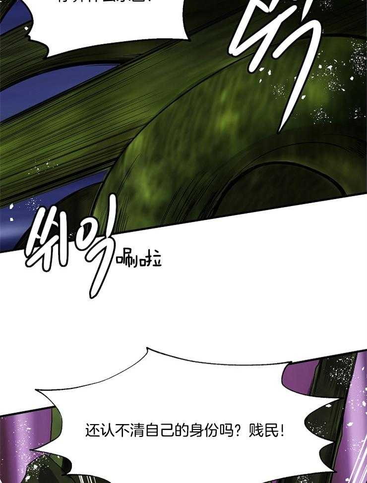 《王的土豆》漫画最新章节第12话 12_你算个什么东西免费下拉式在线观看章节第【18】张图片