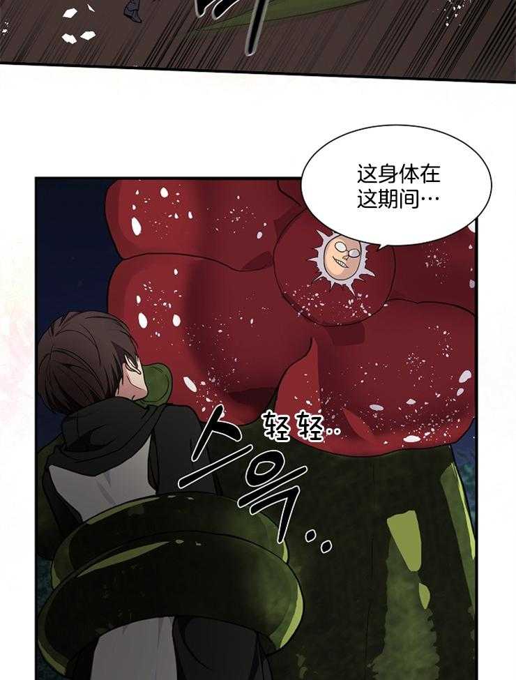 《王的土豆》漫画最新章节第12话 12_你算个什么东西免费下拉式在线观看章节第【13】张图片