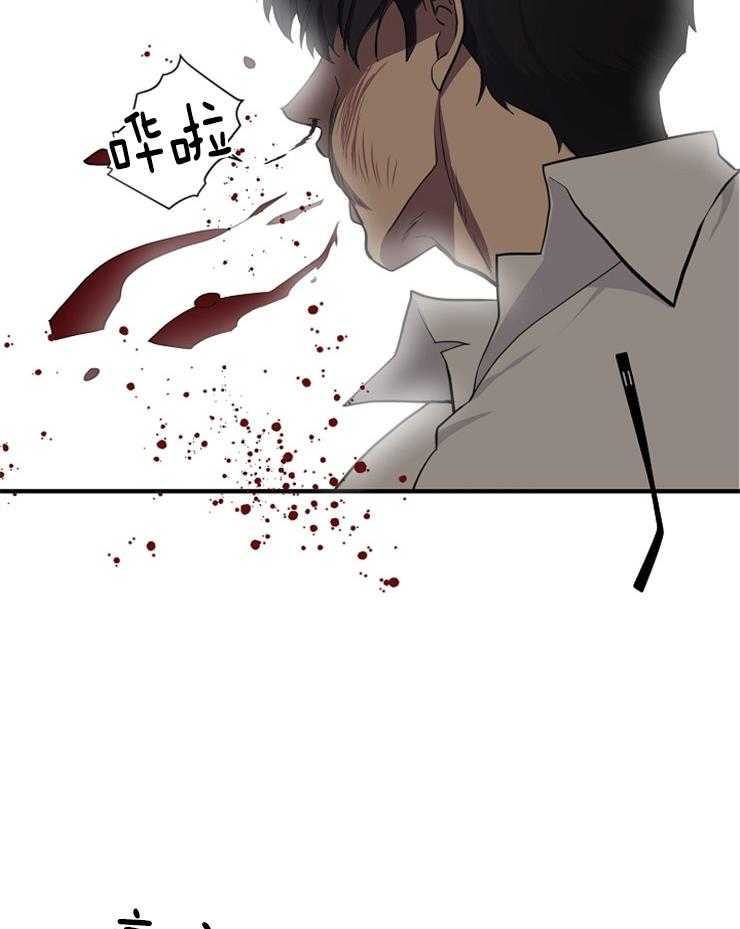 《王的土豆》漫画最新章节第12话 12_你算个什么东西免费下拉式在线观看章节第【7】张图片