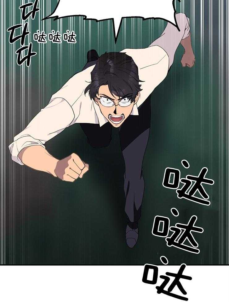 《王的土豆》漫画最新章节第12话 12_你算个什么东西免费下拉式在线观看章节第【21】张图片