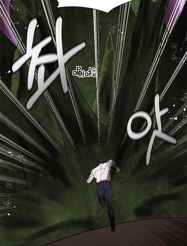 《王的土豆》漫画最新章节第12话 12_你算个什么东西免费下拉式在线观看章节第【17】张图片