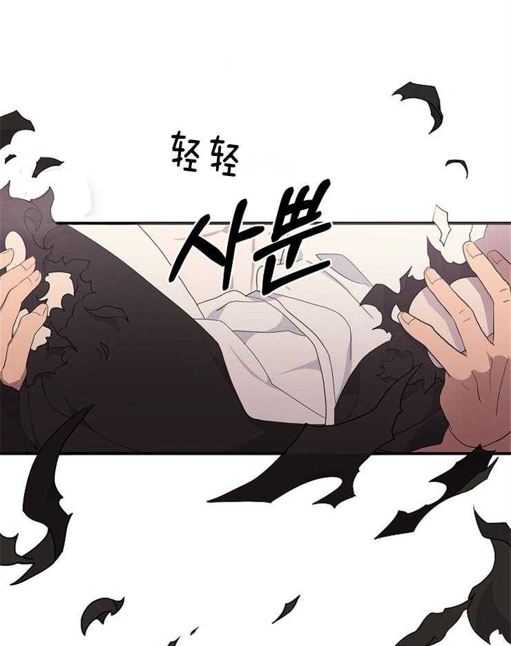 《王的土豆》漫画最新章节第13话 13_神选中的孩子免费下拉式在线观看章节第【29】张图片