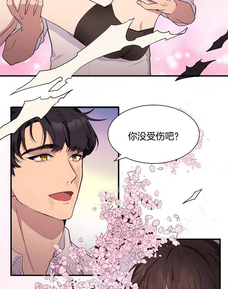 《王的土豆》漫画最新章节第13话 13_神选中的孩子免费下拉式在线观看章节第【27】张图片