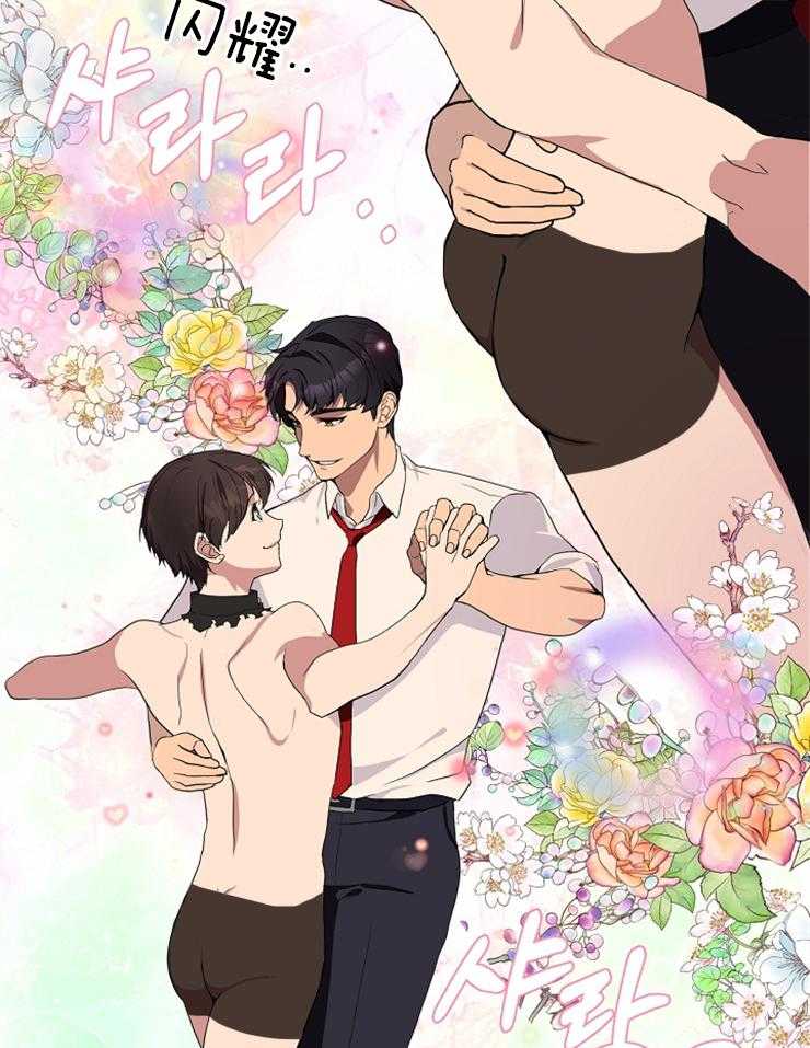 《王的土豆》漫画最新章节第14话 14_新的作物 “土豆”免费下拉式在线观看章节第【18】张图片