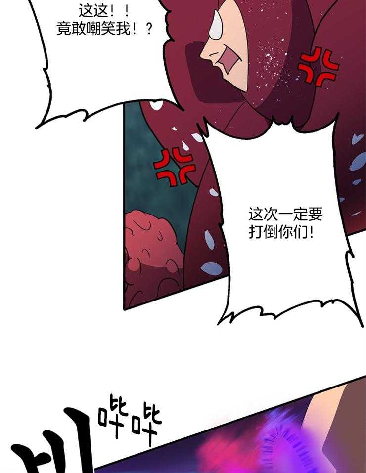 《王的土豆》漫画最新章节第14话 14_新的作物 “土豆”免费下拉式在线观看章节第【14】张图片