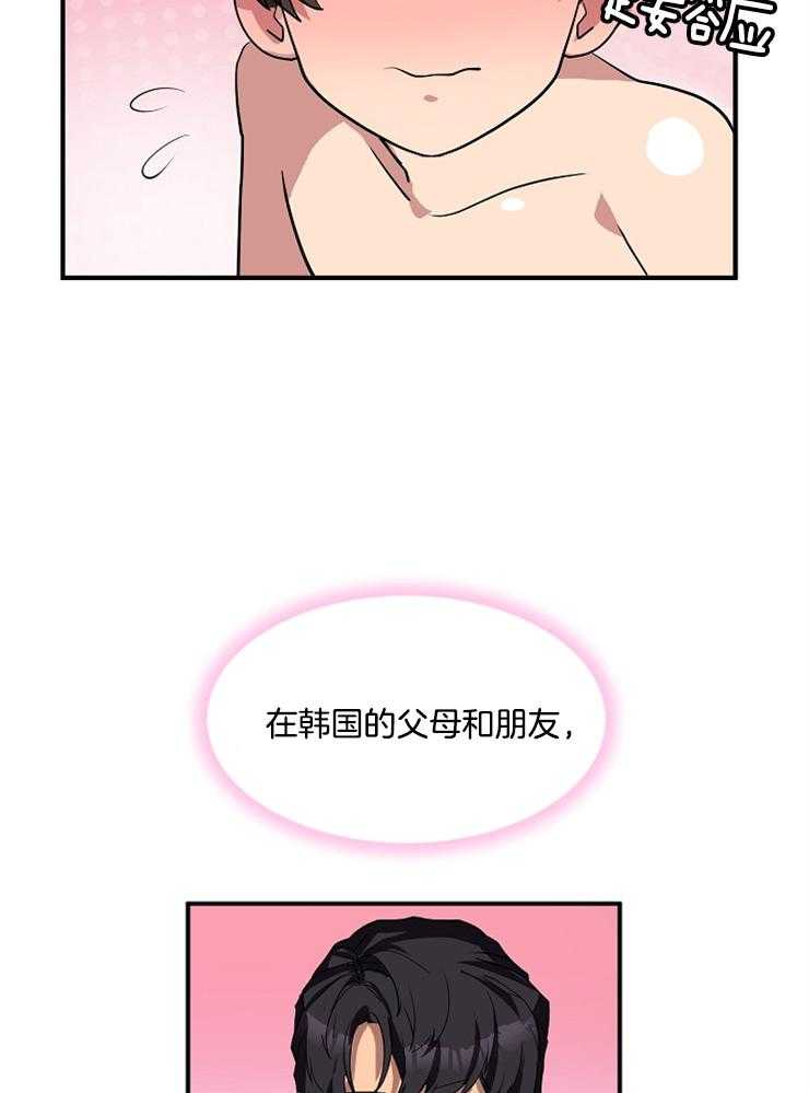 《王的土豆》漫画最新章节第15话 15_和我结婚吧 （完结）免费下拉式在线观看章节第【5】张图片