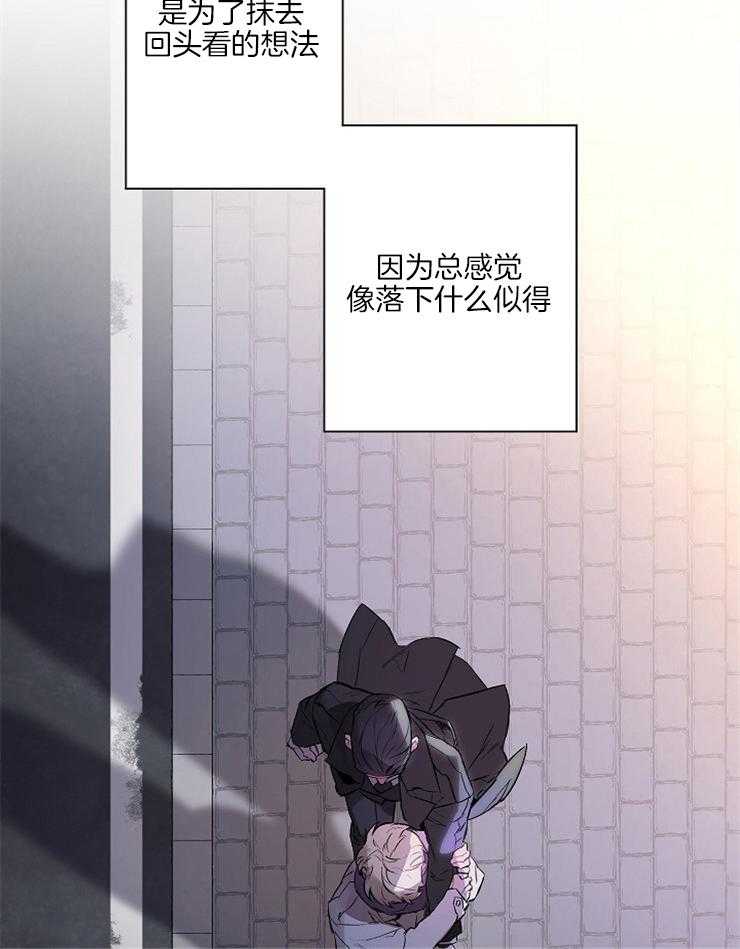 《定义关系》漫画最新章节第2话 2_又看了一眼免费下拉式在线观看章节第【33】张图片