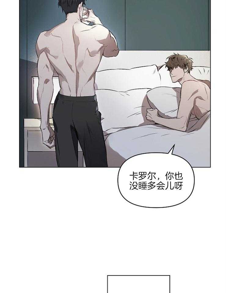 《定义关系》漫画最新章节第2话 2_又看了一眼免费下拉式在线观看章节第【23】张图片