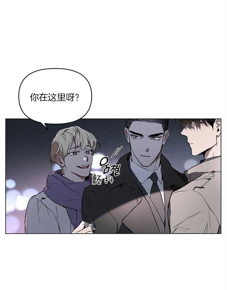 《定义关系》漫画最新章节第2话 2_又看了一眼免费下拉式在线观看章节第【40】张图片