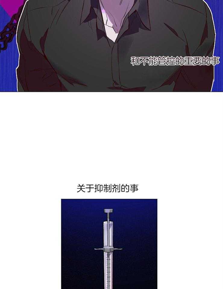 《定义关系》漫画最新章节第2话 2_又看了一眼免费下拉式在线观看章节第【13】张图片