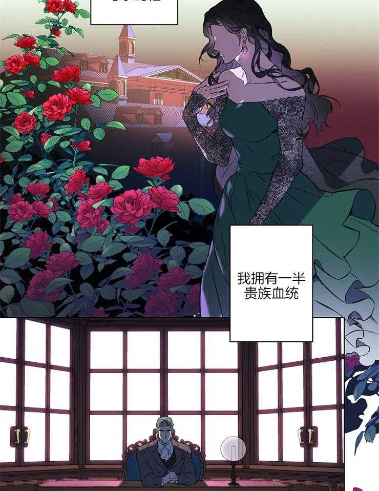 《定义关系》漫画最新章节第2话 2_又看了一眼免费下拉式在线观看章节第【19】张图片