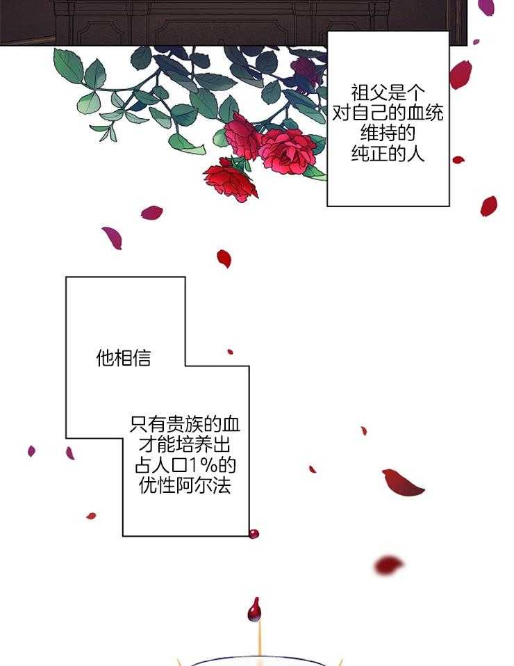 《定义关系》漫画最新章节第2话 2_又看了一眼免费下拉式在线观看章节第【18】张图片