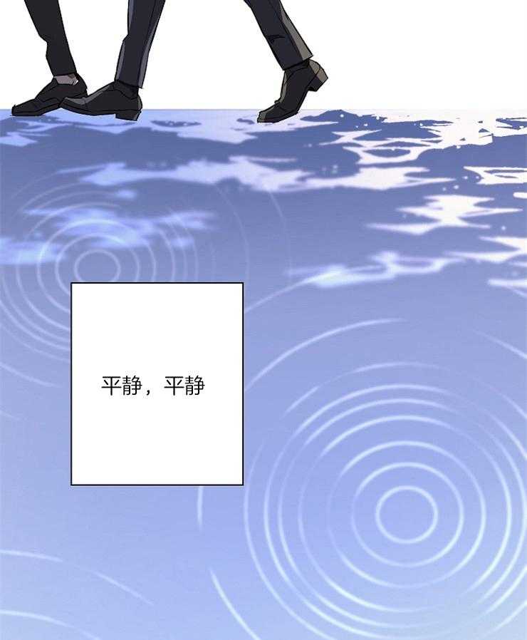 《定义关系》漫画最新章节第2话 2_又看了一眼免费下拉式在线观看章节第【28】张图片