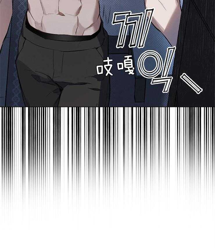 《定义关系》漫画最新章节第2话 2_又看了一眼免费下拉式在线观看章节第【1】张图片