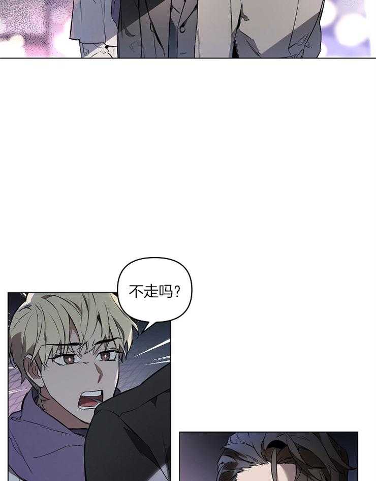 《定义关系》漫画最新章节第2话 2_又看了一眼免费下拉式在线观看章节第【36】张图片