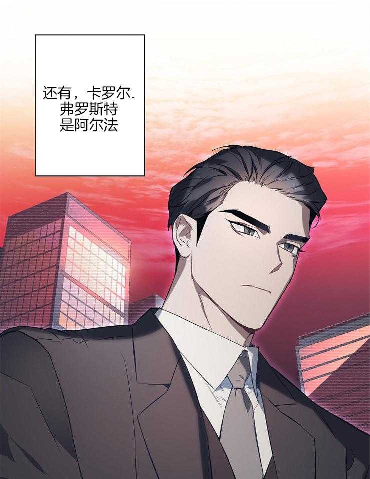 《定义关系》漫画最新章节第2话 2_又看了一眼免费下拉式在线观看章节第【21】张图片