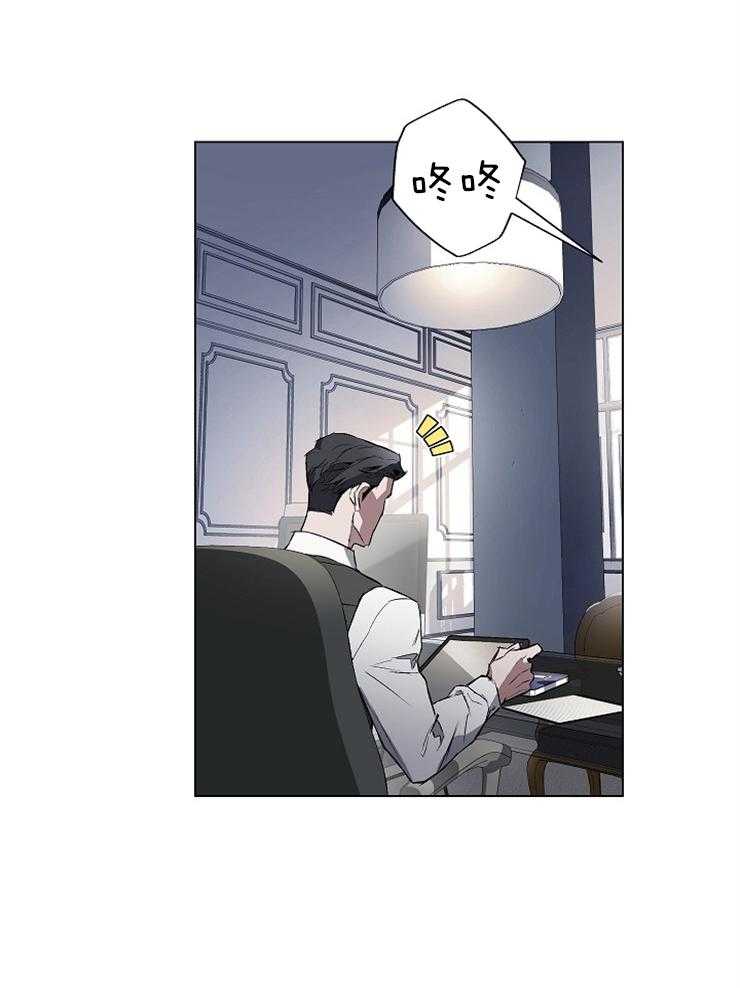 《定义关系》漫画最新章节第3话 3_心理麻木症免费下拉式在线观看章节第【32】张图片