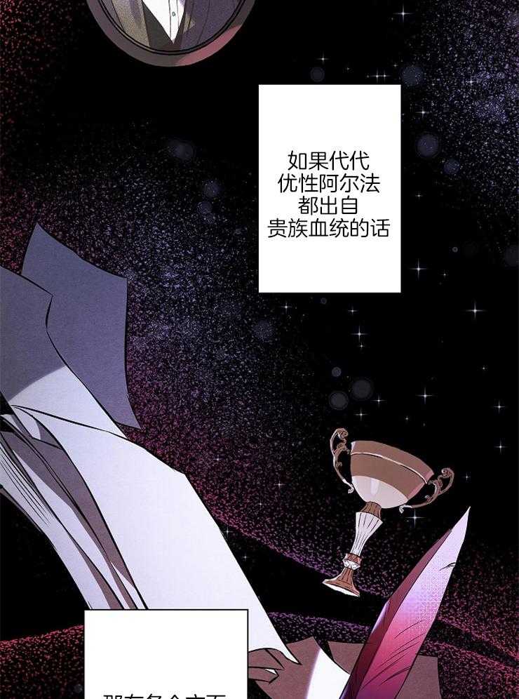 《定义关系》漫画最新章节第3话 3_心理麻木症免费下拉式在线观看章节第【6】张图片