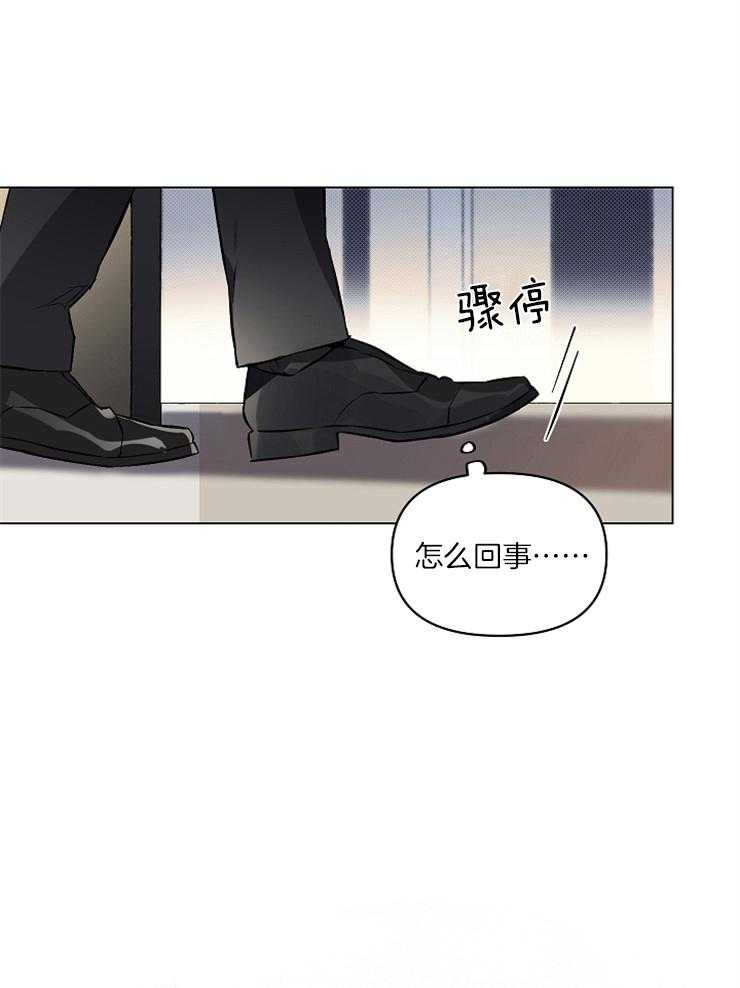 《定义关系》漫画最新章节第3话 3_心理麻木症免费下拉式在线观看章节第【35】张图片