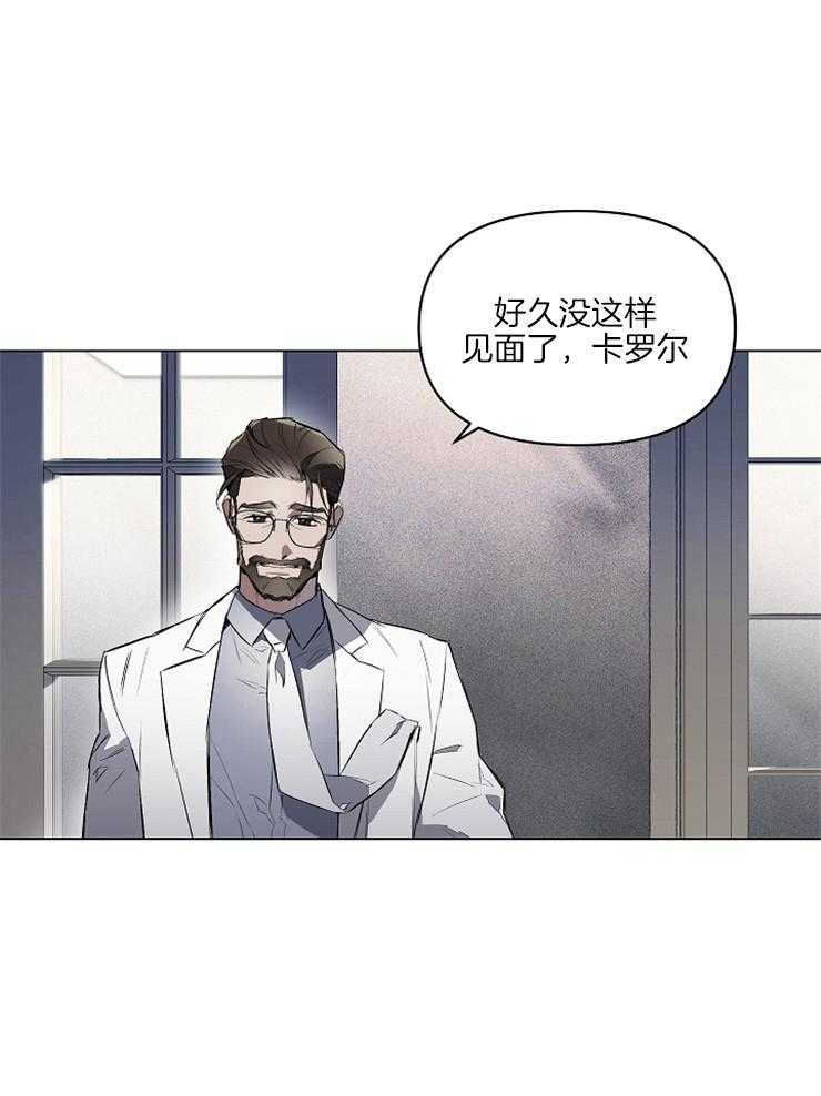 《定义关系》漫画最新章节第3话 3_心理麻木症免费下拉式在线观看章节第【31】张图片