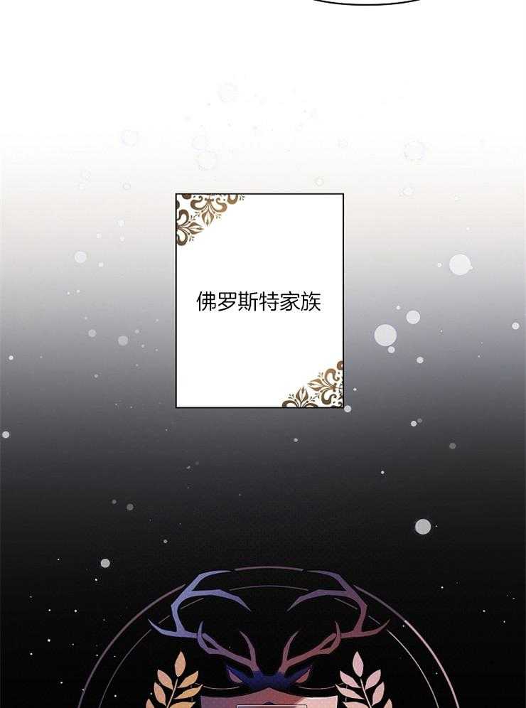 《定义关系》漫画最新章节第3话 3_心理麻木症免费下拉式在线观看章节第【11】张图片