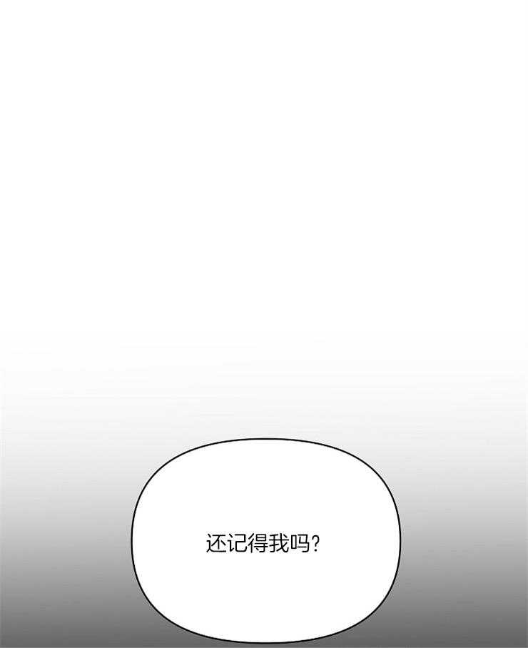 《定义关系》漫画最新章节第4话 4_尝试免费下拉式在线观看章节第【21】张图片