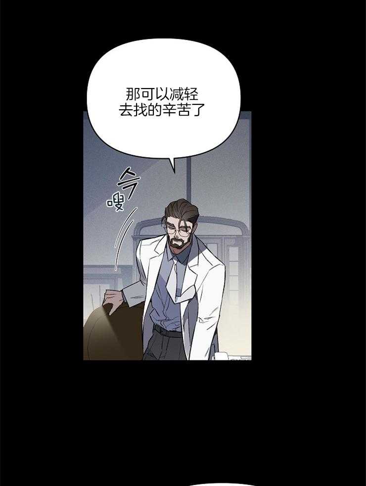 《定义关系》漫画最新章节第4话 4_尝试免费下拉式在线观看章节第【9】张图片