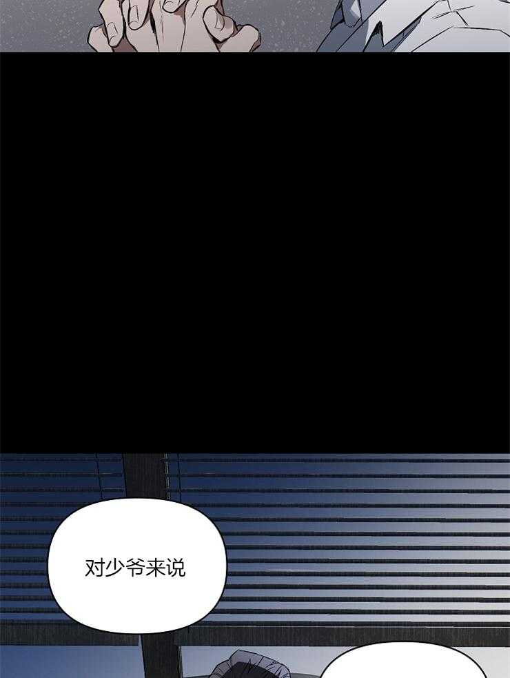 《定义关系》漫画最新章节第4话 4_尝试免费下拉式在线观看章节第【16】张图片