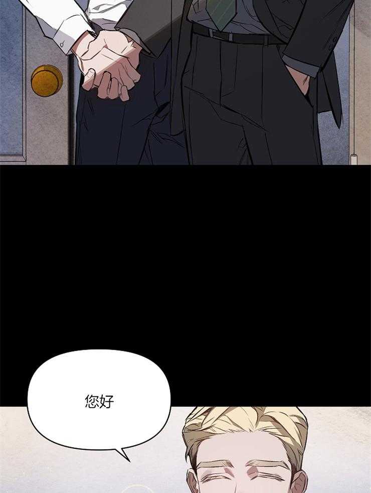 《定义关系》漫画最新章节第4话 4_尝试免费下拉式在线观看章节第【4】张图片